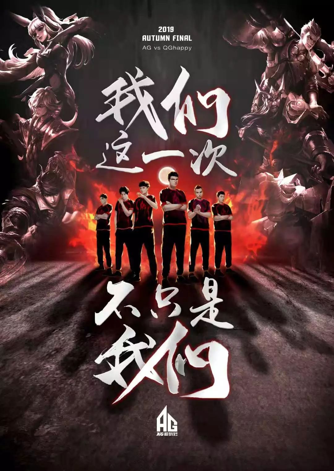 起反击