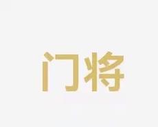 何罚球机会