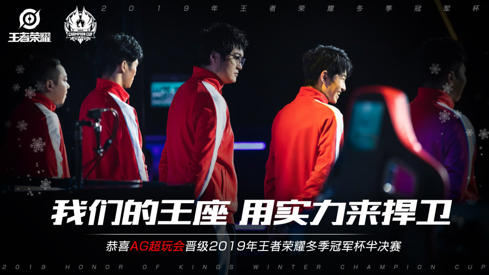 在竞争激烈