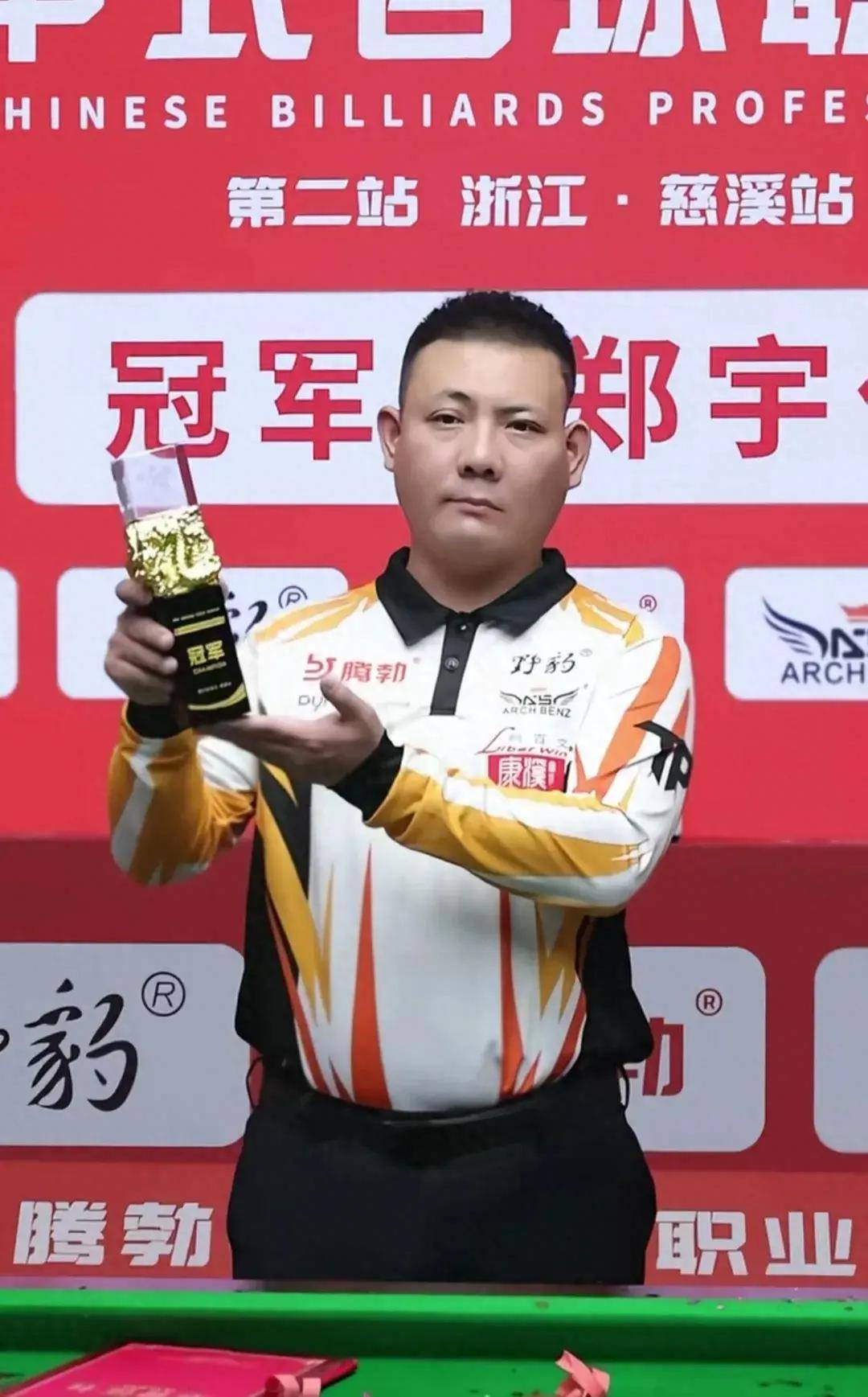 这个进球是 这个进球是